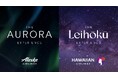 アラスカ航空とハワイアン航空、新たなプレミアム体験「Aurora」と「Leihōkū」を発表