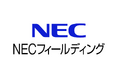 NEC、DX事業のさらなる価値創出に向けて「BluStellar」をグループ会社へ展開