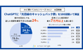 【検証】ChatGPTに「光回線のキャッシュバック額」を200回聞いてみた｜実際にもらえる額を正しく答えられたのは約25％、回答ごとに提示額が最大7万円以上も食い違う