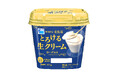 【タカナシ乳業】とろける食感と深みのあるコクを味わうヨーグルト「タカナシ 北海道とろける生クリームヨーグルト」