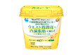 手軽においしく　ＭＣＴを習慣化！機能性表示食品「タカナシ　毎日のＭＣＴヨーグルト」