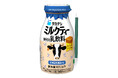 【タカナシ乳業】ミルクのコクと紅茶、キャラメルの風味が絶妙なバランスの乳飲料「タカナシ ミルクティー」