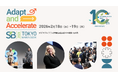 第10回「サステナブル・ブランド国際会議2026 東京・丸の内」開催決定