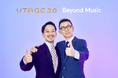 UTAGE3.0、アジア最大の音楽IPファンドBeyond Musicと業務提携