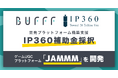 Bufff、経済産業省「IP360」に採択　AI活用・カジュアルゲーム特化型プラットフォーム「JAMMM」を始動