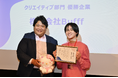 株式会社Bufff、「サンリオ スタートアップピッチ ~One World, Connecting Smiles. 一人でも多くの人を笑顔に~」の「クリエイティブ部門」にて優勝