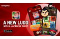 【インドゲーム市場に進出】スマートフォンゲーム『TOKYO LUDO』を企画/開発/リリース