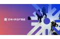 人事と事業の架け橋となり、事業成長を実現するHRBPの創出・支援を目指す「一般社団法人日本HRBP協会」を設立