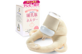 【CocoPon公式ストアOPEN記念】哺乳瓶ホルダーが10%OFF!