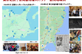 「もっと地方へ! 販売初日から完売 KOLとコラボする台湾富裕層向け非観光地ツアー」が第8回ジャパン・ツーリズム・アワードに入賞!