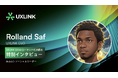 【UXLINK CEOのローランド氏が語る特別インタビュー】TGE1周年と5,500万ユーザーの軌跡──Web3が切り拓く次の社会基盤とは?ETF発行の予定も?