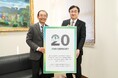 【INPIT20周年記念対談】国際卓越研究大学と知財戦略