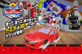 「トミカ」の3Dゲームアプリが新登場! 「トミカあちこちアドベンチャー」2025年3月31日(月)配信開始