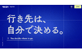 株式会社リガーマリンエンジニアリングの採用サイトが世界的に権威あるWebデザインの表彰「Awwwards.」にノミネートされました。