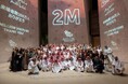 2025大阪・関西サウジアラビア王国館、2025大阪・関西万博で200万人の来場者を記念