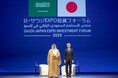 【大阪・関西万博サウジアラビア王国館】「日・サウジEXPO投資フォーラム」にてサウジアラビアの新たな投資機会を紹介