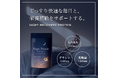 夜の新習慣!栄養と睡眠をWで整えるリカバリープロテイン「Night Protein」8月23日発売
