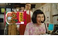 シソンヌじろうさんが『中華名菜®』を愛しすぎる女性キャラに再び憑依! ブランド再起を懸けた、特命広報 中名 華菜(なかな かな)CMシリーズ第2弾「ひと〇まの愛」篇 6月12日(木)より全国で順次公開
