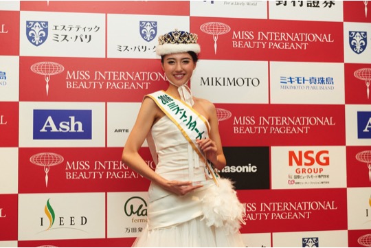 16ミス インターナショナル日本代表 山形純菜さんに決定 来年開催される世界大会に日本代表として出場 一般社団法人国際文化協会のプレスリリース