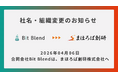 奈良発のIT企業、まほろば創研に社名変更。データ活用で業務自動化を支援