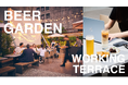 【水道橋】「KANPAI TERRACE」のテラスゾーンが、日中は”ワーキングテラス”、夕方以降は”ビアガーデン”として始動いたします!