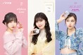 Z世代最注目のタレント「星乃夢奈、おさき、ちせ」が香水プロデュース!ミニ香水「ミニモアパフューム」のミューズたちがZ世代を虜にする香りを数量限定発売