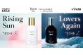 冬のラブバラードを、纏う。EXILE『Lovers Again』を香りで表現したフレグランスが誕生