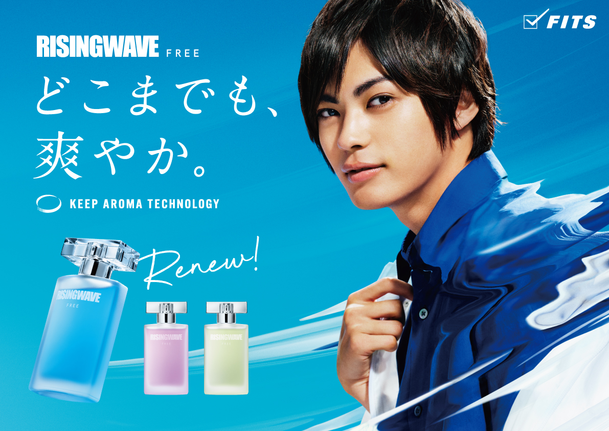 高額売筋】 ライジングウェーブ ソウル オードトワレ 50ml kead.al