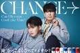 お笑い芸人「レインボー」が、笑いを封印した“本気のかっこいい”に挑戦。オーシャントリコで大変身のビフォーアフター動画を公開!