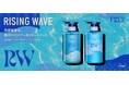 メンズフレグランスブランド「ライジングウェーブ」が本気で創った “香水シャンプー”。清潔感ある上質な香りとサラサラ爽快感を両立したシャンプー&トリートメントが誕生!