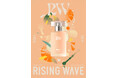 甘さと優しさに包まれる “オレンジムスク” のフレグランス「RISING WAVE」より、新作「ヴェールオレンジ」が登場！