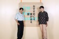 50ブランドが集結！ヘア&メイクアップアーティスト小田切ヒロが手がける『THE TAG MARKET -おすすめには、愛がある。展-』8月22日(土)、高輪ゲートウェイにていよいよ開幕