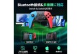 【タイムセール開催中】Switch 2対応プロコンが特別価格で登場。ホールセンサー×TURBO連射×マクロ機能でゲーム体験を快適に