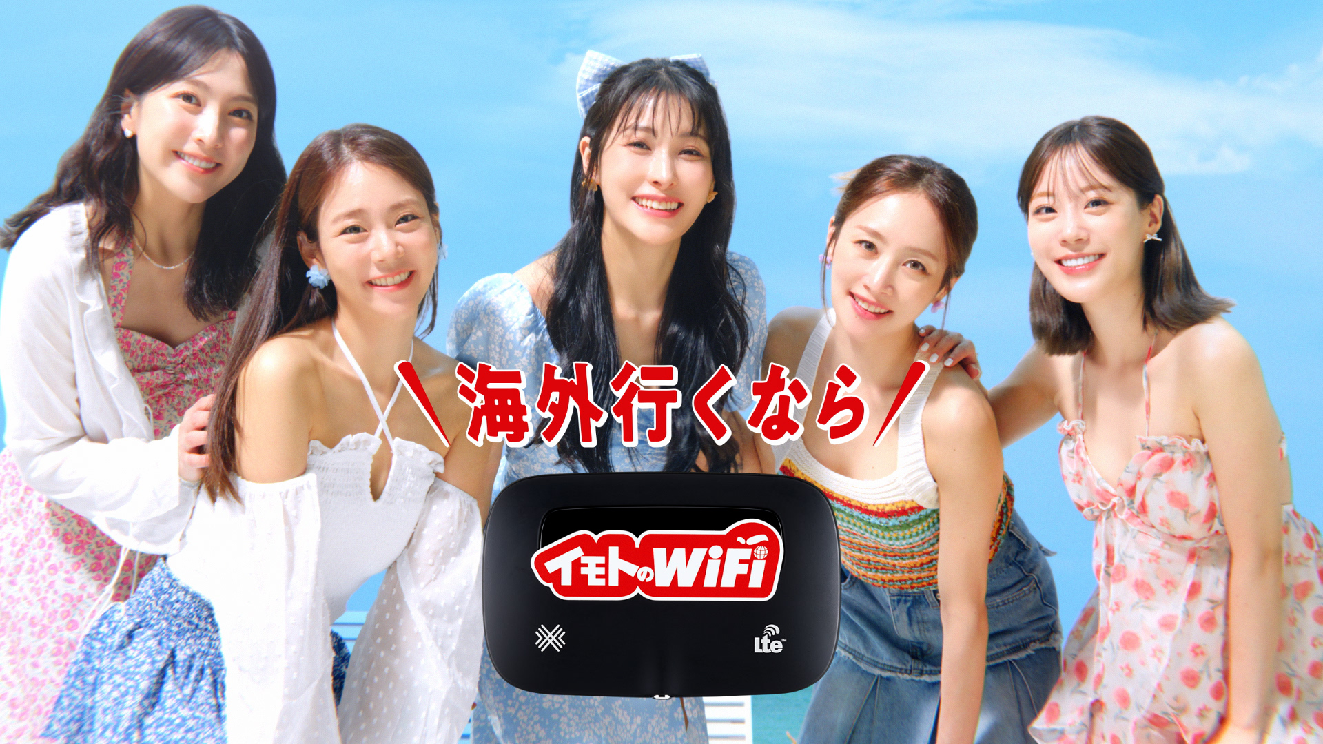 のwifi-