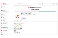 株式会社ISTソフトウェア、公式YouTubeチャンネルをリニューアル　―サービス・導入事例・採用など企業の“今”を動画で発信―