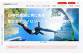 コーポレートサイトリニューアルのお知らせ