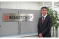 株式会社ISTソフトウェア 役員人事および新体制に関するお知らせ