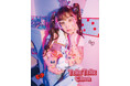 新キャラクター「TERE TERE Chan」(てれてれちゃん)「ITTY-WINTIT」(イッティウィンティット)のイメージビジュアルに「鈴木奈々さん」と「ゆめぽてさん」がミューズとして登場!