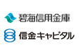 碧海信用金庫との業務提携を視野に、へきしんＡＯＭＩファンドより資金調達を実施