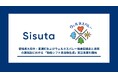 シスタ株式会社、愛知県大府市・東浦町およびウェルネスバレー推進協議会と連携