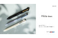 【新商品】KAYOU＋、4色ボールペン＋シャープペンシルの多機能ペン「Flicta Basic」を発売