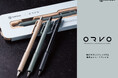 【新商品】KAYOU＋、低重心設計のシャープペンシル「ORVO（オルボ）」を発売