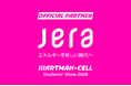 artTunes主催アートコンペに日本最大の発電会社JERAが参画。次世代の創造を担う“エネルギー×芸術”の共創へ—「ⅢARTMAN-CELL -Students’ Show」