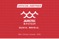 artTunes主催『Blue-Shrimp Summit.』にJAMSTECが参画―日本を代表する海洋研究機関と＜次世代×海洋×アート＞の共創プロジェクトが始動