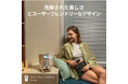 Yaberモバイルプロジェクター「4万円切り」、Amazon「プライム感謝祭」が10月4日(土)より35%OFF