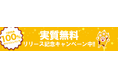 飲食業界に革命を。Qderが未来を加速する