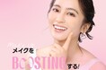 韓国コスメ「KLAVUU（クラビュー）」、ドン・キホーテの一部店舗で「ポットコンシーラー」「グロービームベース」各2色の販売を開始！