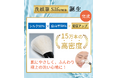 【熊野筆×富岡シルク】たった0.04mmの極細毛!毛穴がとろける濃密洗顔ブラシ