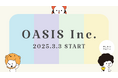 イラストを通じて“癒し”を届ける OASIS株式会社を設立