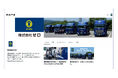 “届ける、伝える、つながるー” ゼロが踏み出す新たな一歩。車両輸送業務のリアルと魅力を届ける、公式noteを開設!